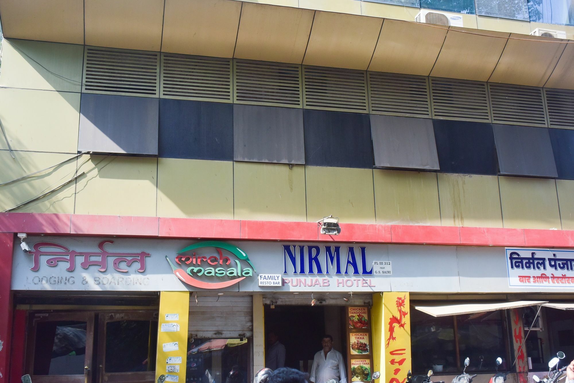 Lodge Nirmal Lodging& Boarding