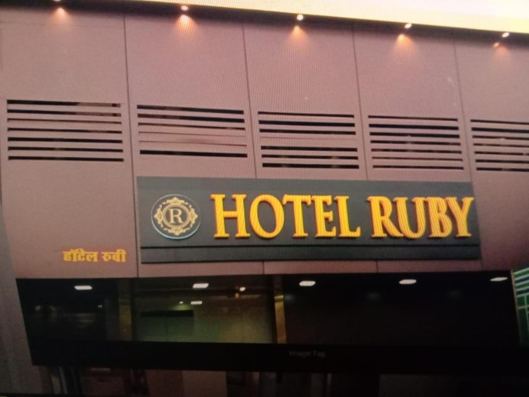 Hotel Ruby Mumbai