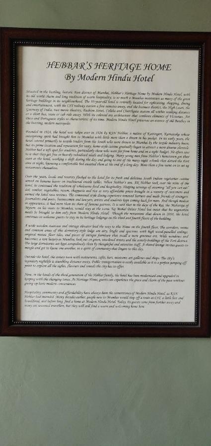 Hebbar's Heritage * Mumbai