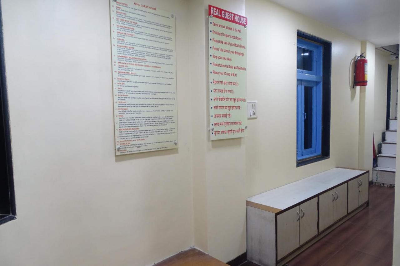 Real Rest House - Andheri East Mumbai