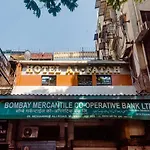 Hotel Al Fatah