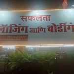 Hotel Safalta Residency, Chembur