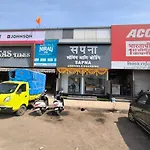 Sapna Lodging & Boarding