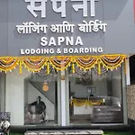 Hotel Sapna & Boarding Mumbai