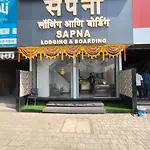 Hotel Sapna & Boarding Mumbai