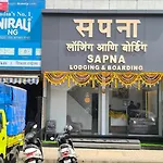 Sapna & Boarding 2* Mumbai