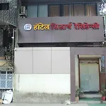 Hotel Siddharth Residency- Siddharth Nagar, Goregaon West