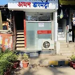 Aman Dormitory