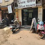 Amaan Hotel