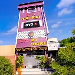 O My Choice Hotel 2*