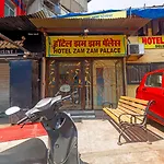 Zam Zam Palace Hotel 2*