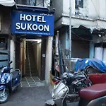 Sukoon Hotel *