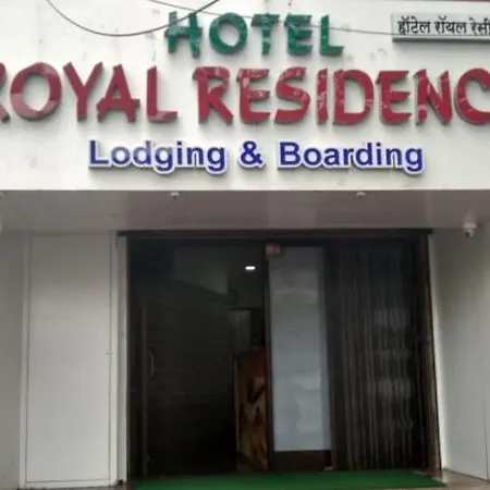 Hotel Royal Residency 2*
