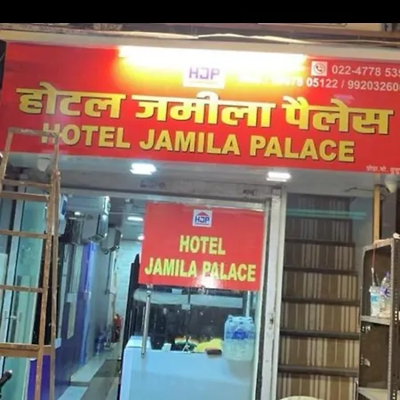 Jamila Palace