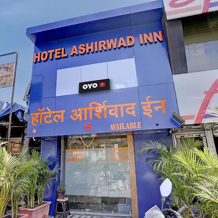 O Ashirwad 4*
