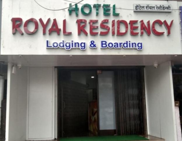 Hotel Royal Residency 2*