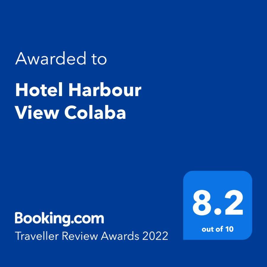 Harbour View Colaba 3*