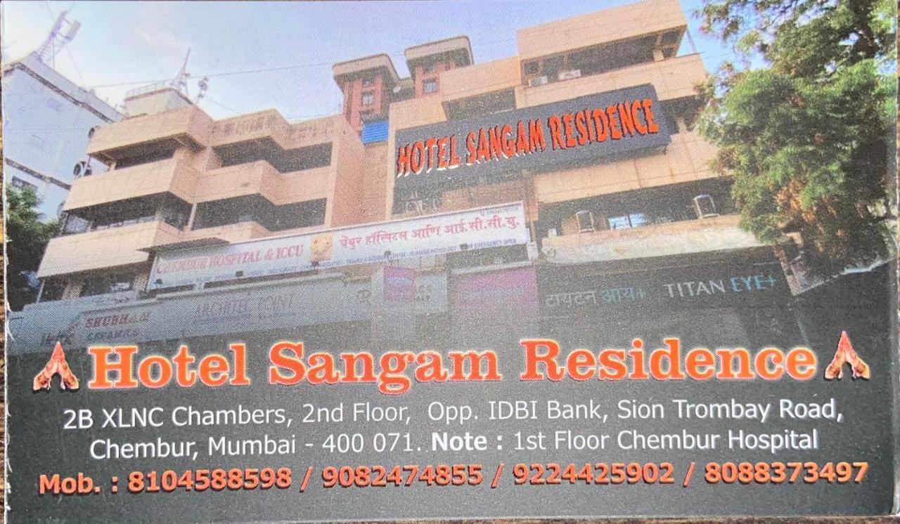 Love hotel Sangam Residency Mumbai