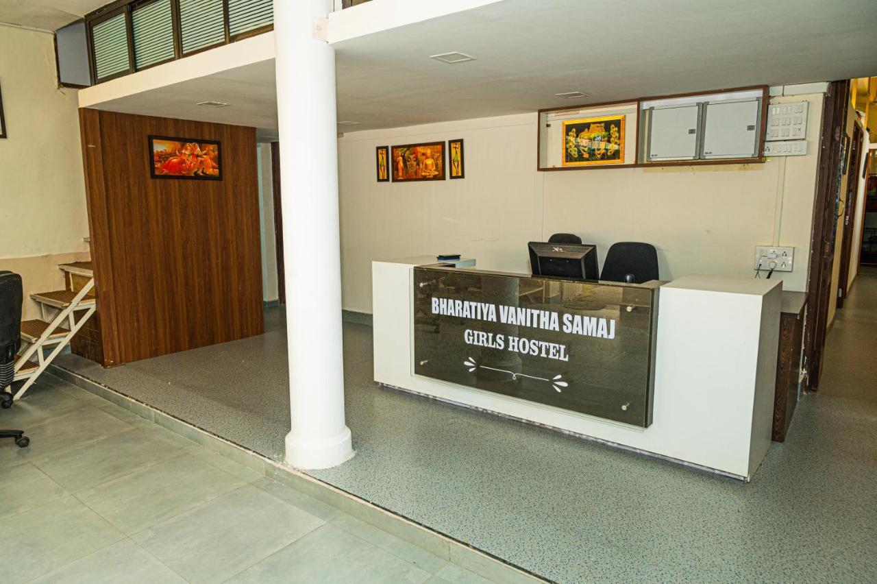 Hostel The Bharatiya Vanitha Samaj Girls *