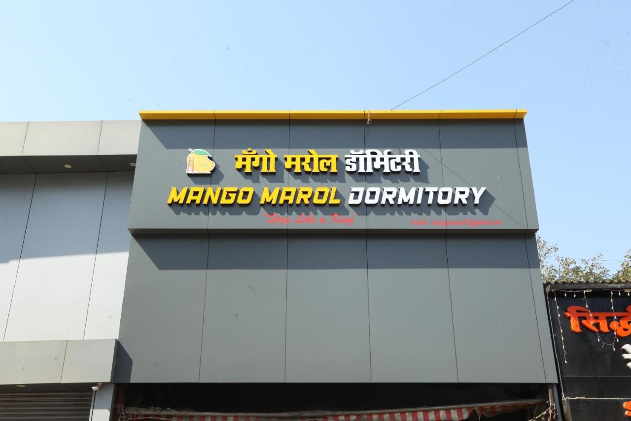 Mango Marol * Mumbai