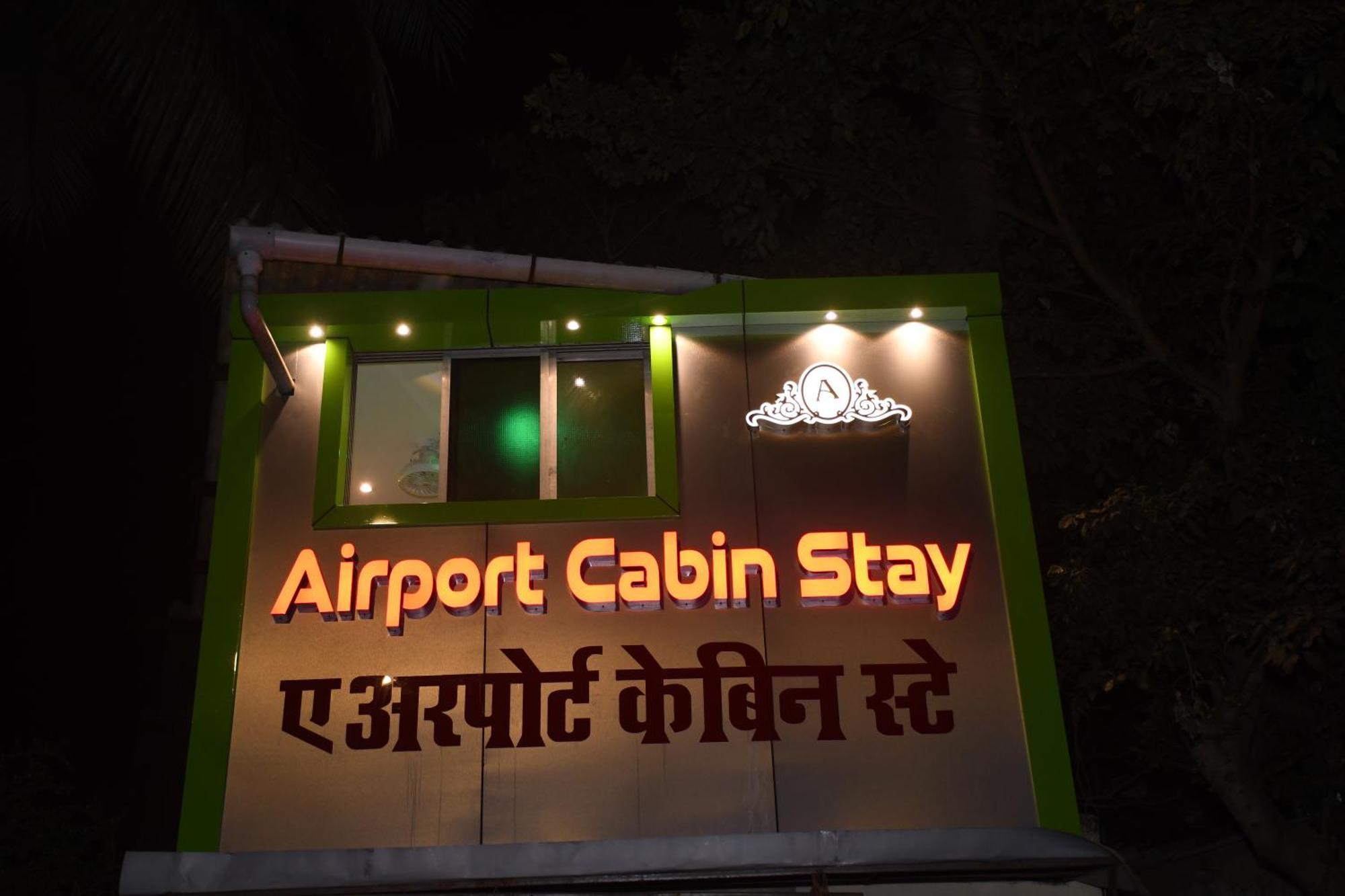 Hostel Airport Near T2 Mumbai
