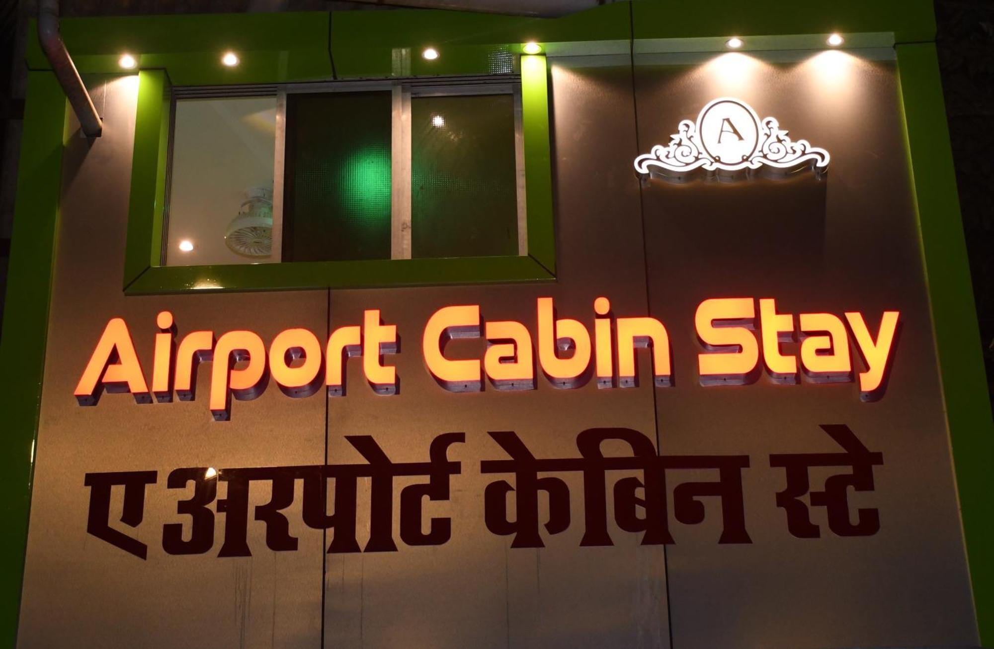 Airport Near T2 *