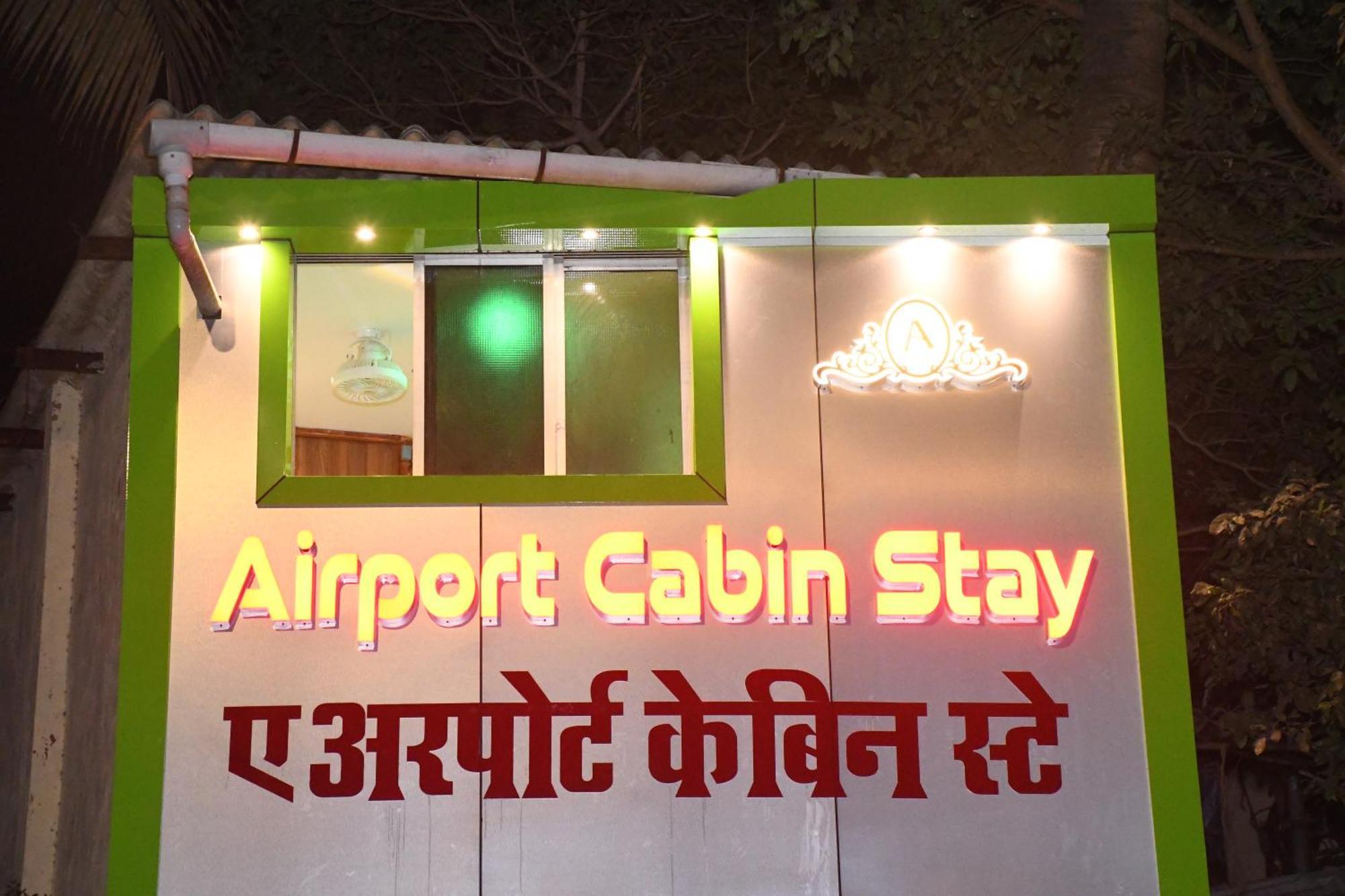 Airport Near T2