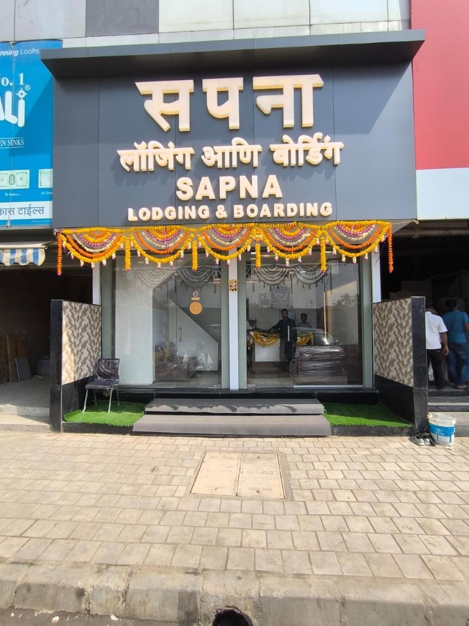 Hotel Sapna & Boarding Mumbai