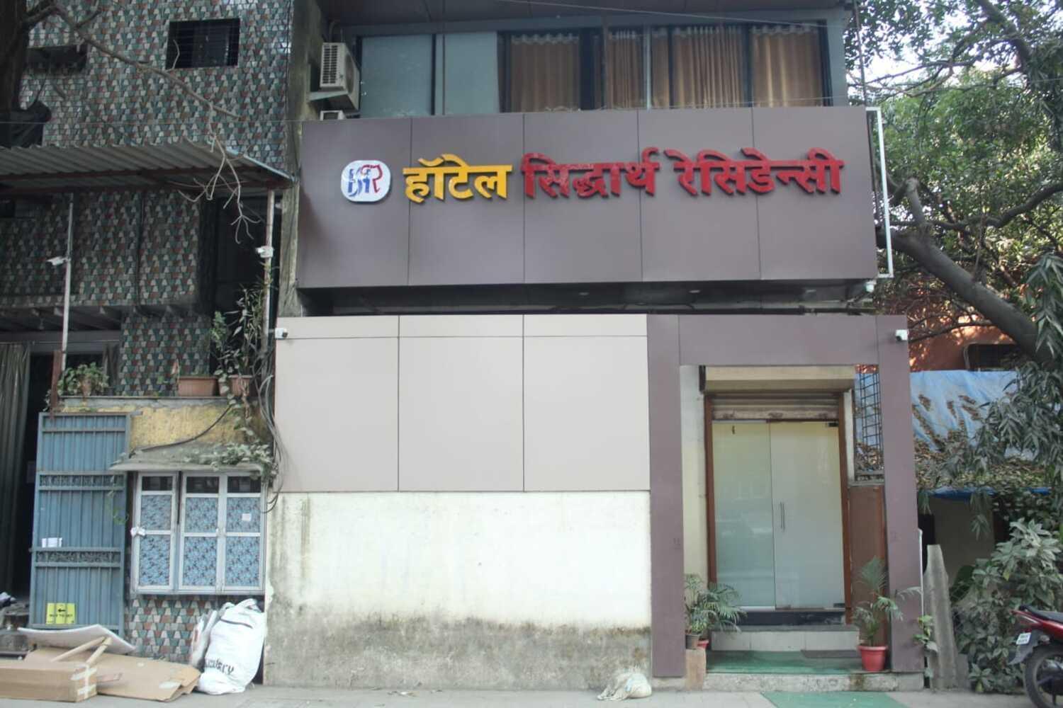 Siddharth Residency- Siddharth Nagar, Goregaon West