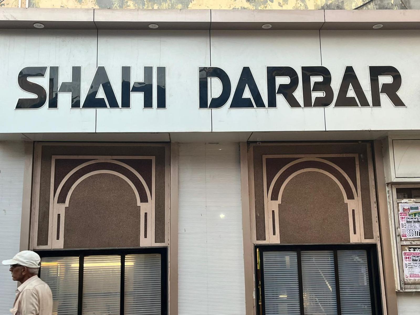 Guest house Shahi Darbar Terminal-2 Mumbai