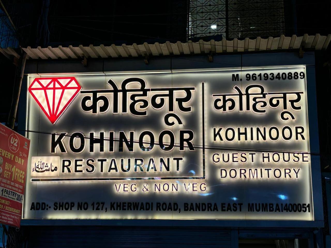 Kohinoor Apartment Mumbai