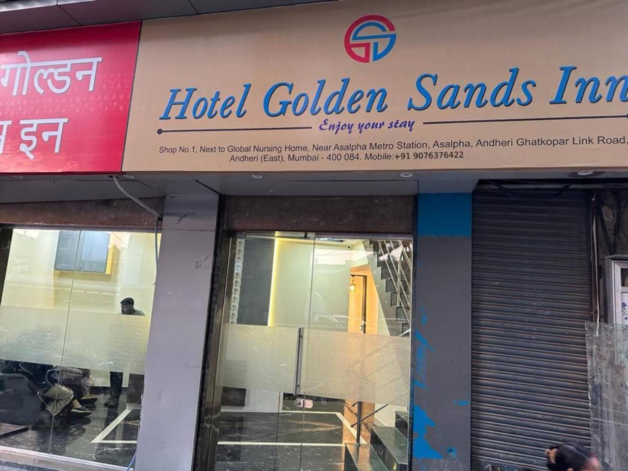Hotel Glitz Golden Sands - Nr Asalpha Metro Station Mumbai