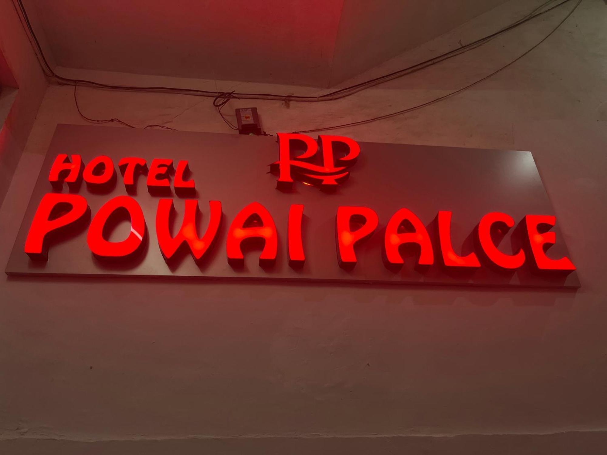 Hotel Powai Palace 3*