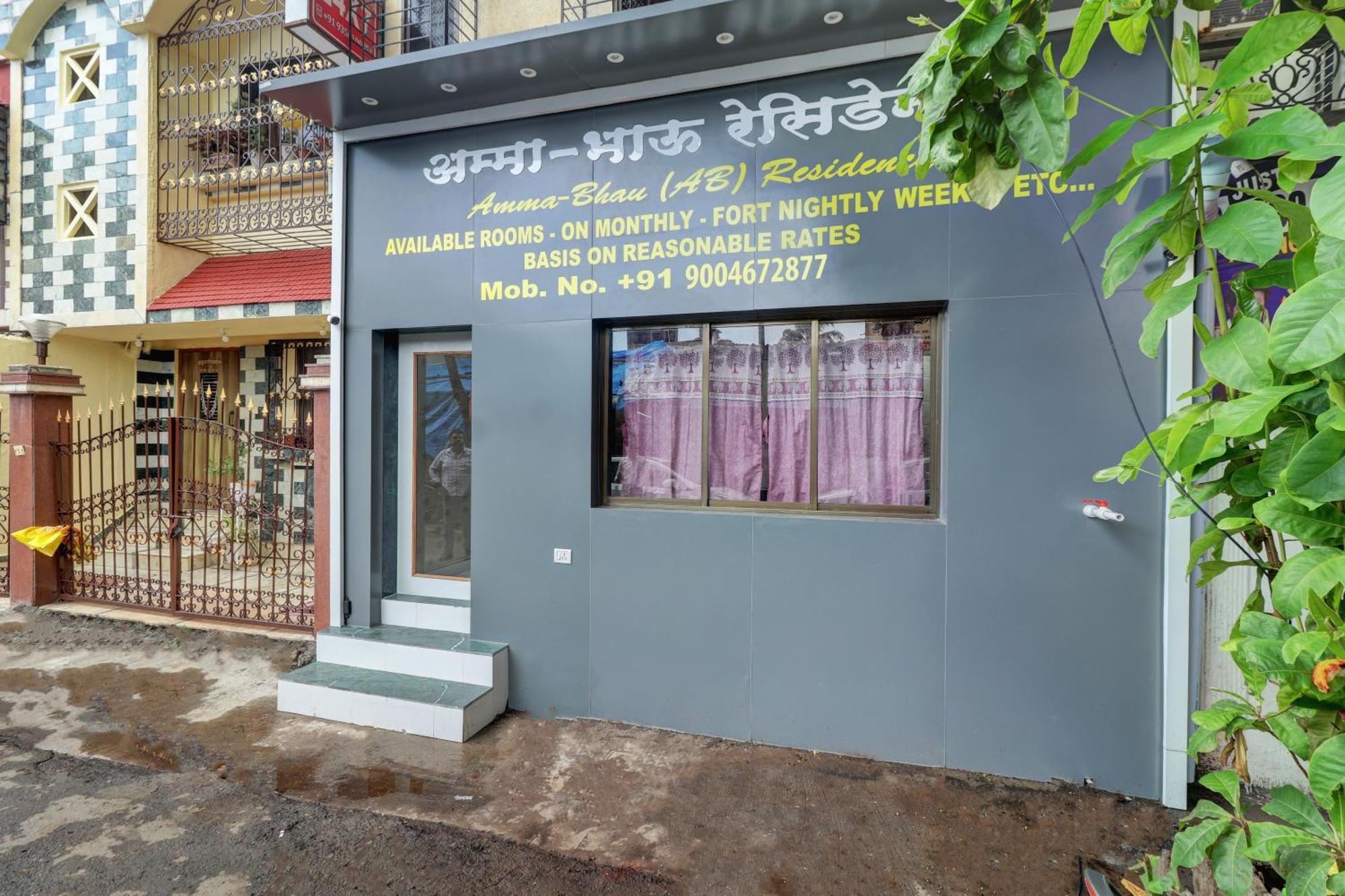 Ab Residency Near Kokilaben Dhirubhai Ambani Hospital Andheri West Hotel 3*