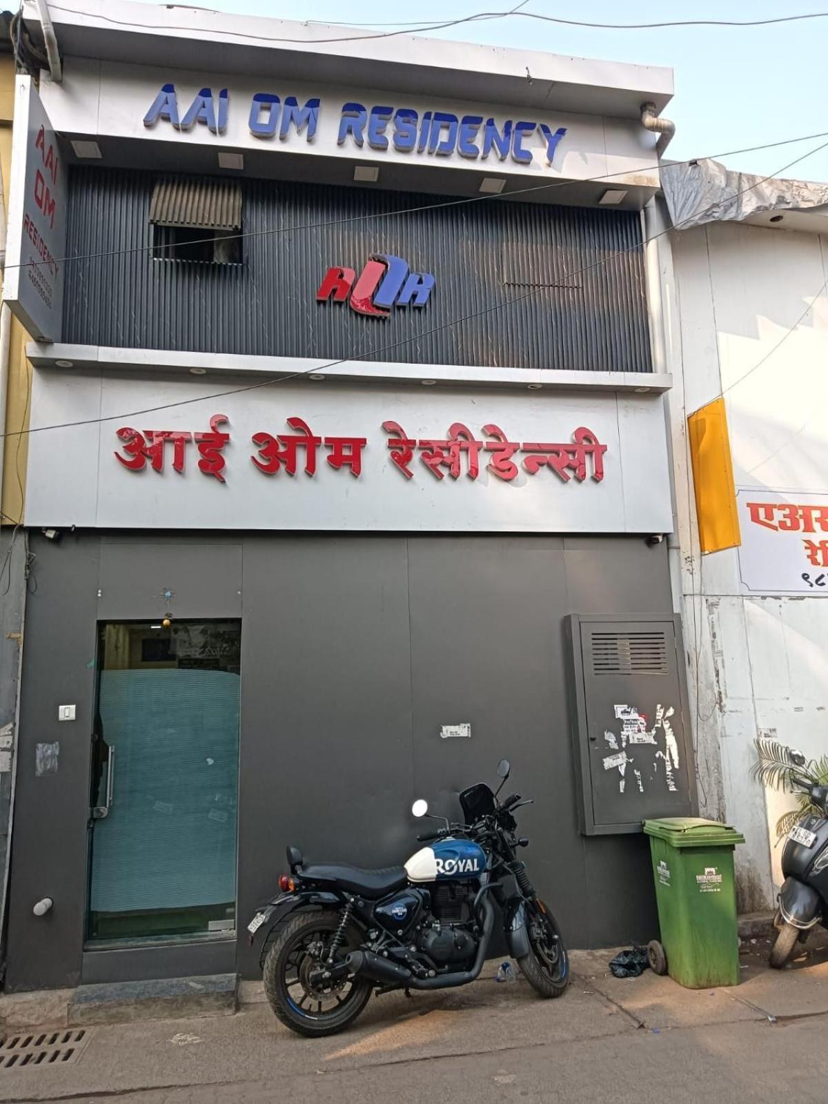 Aai Om Residency Hotel Bombaim