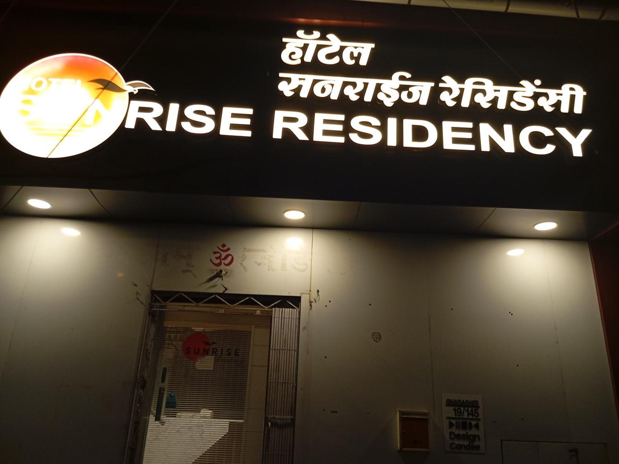 Sunrise Residency Guest house