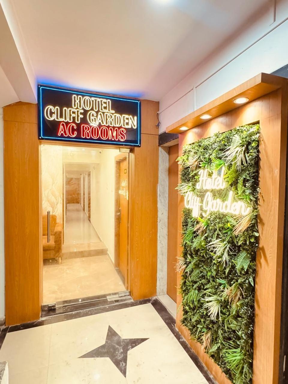 Cliff Garden Hotel 2*