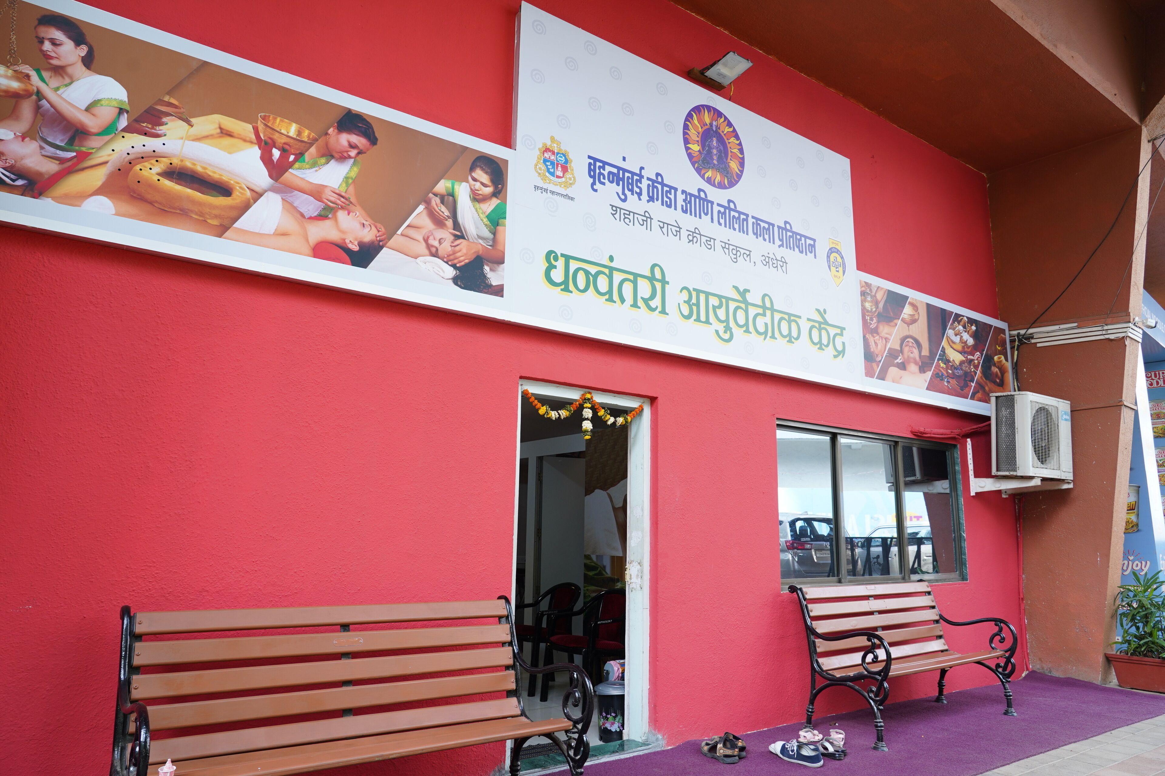 Country By Turtle & - Airport Mumbai