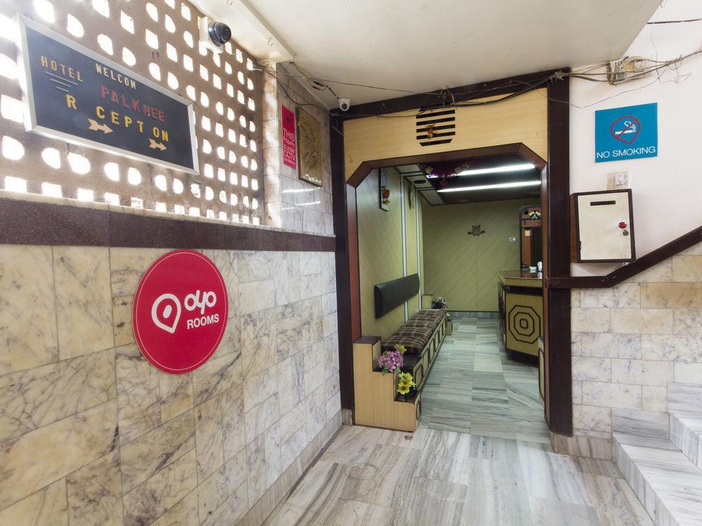Oyo Chembur Monorail Station Hotel Mumbai