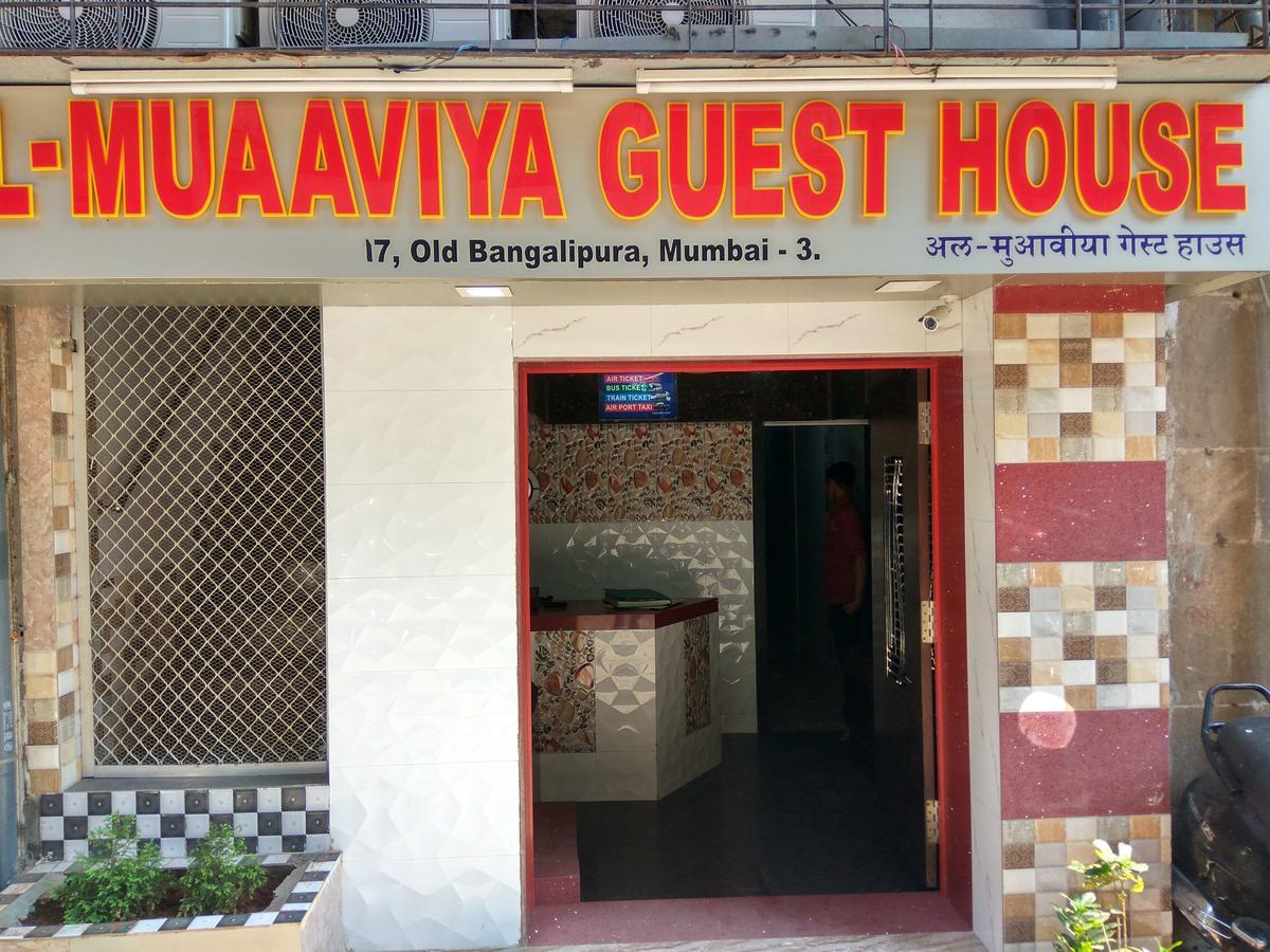 Hotel Al Muaaviya *