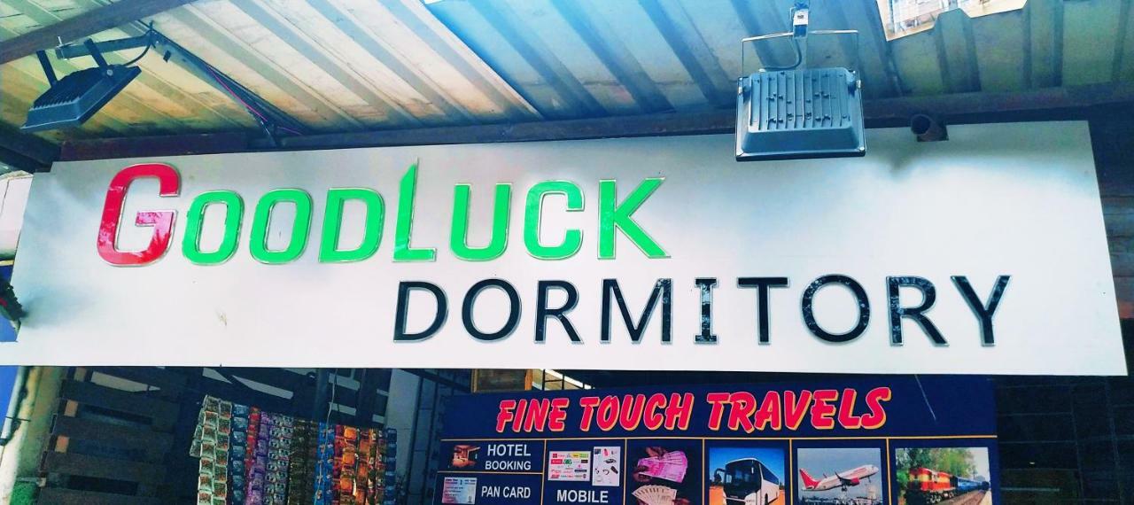 Hotel Goodluck Mumbai