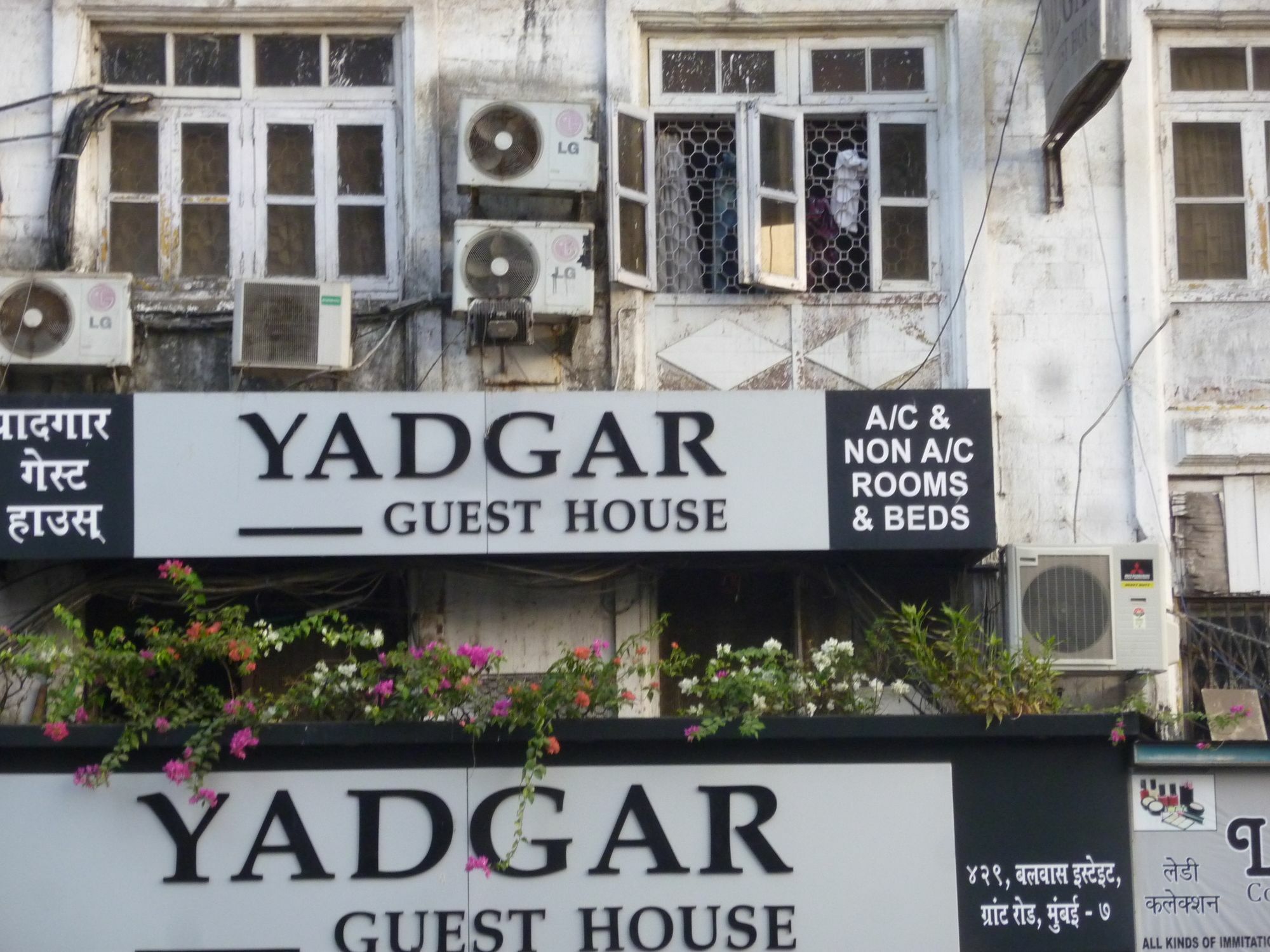 Guest house Yadgar Mumbai