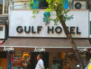 Gulf Hotel Mumbai