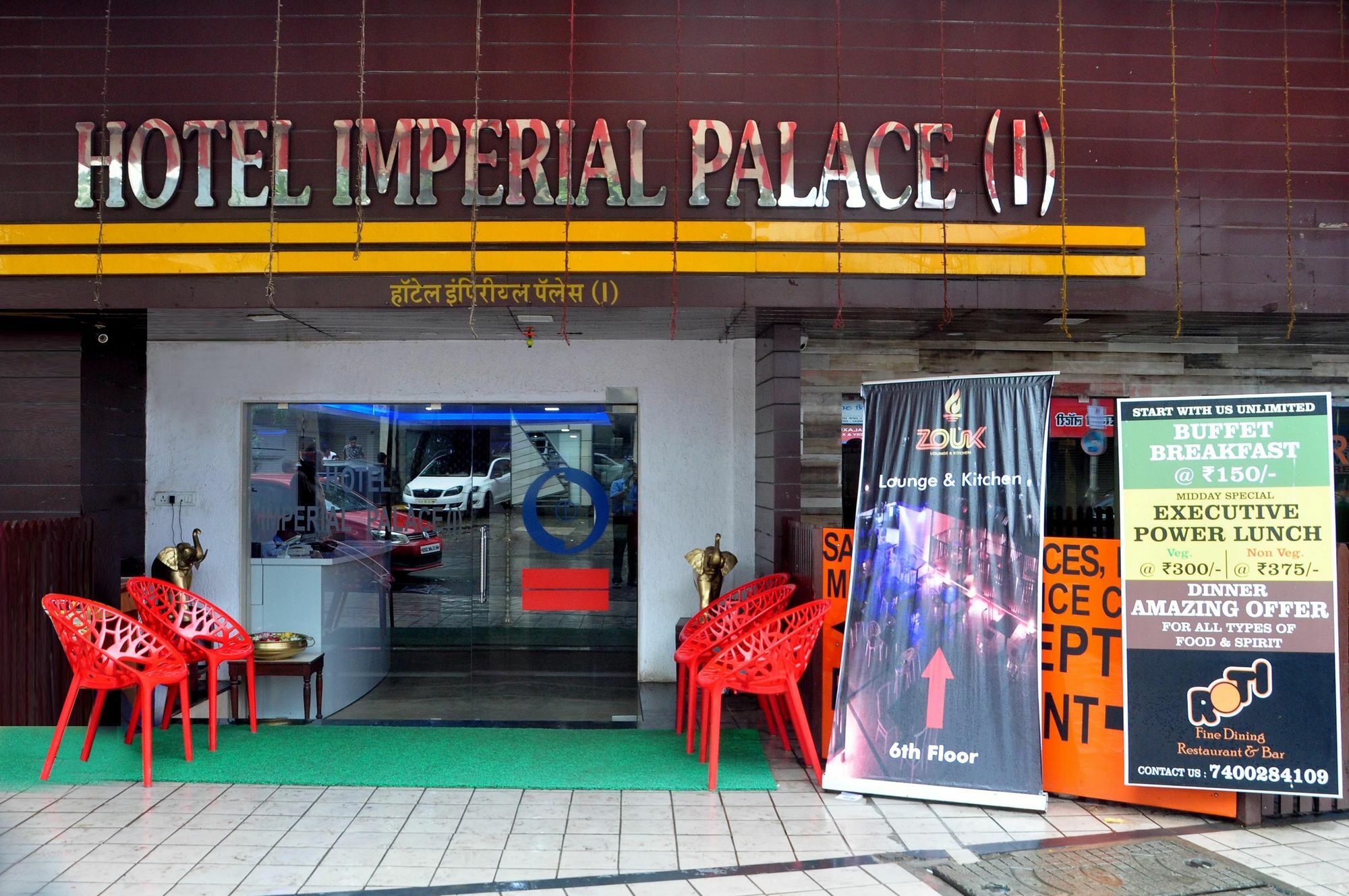 Hotel Imperial Executive, Andheri Mumbai