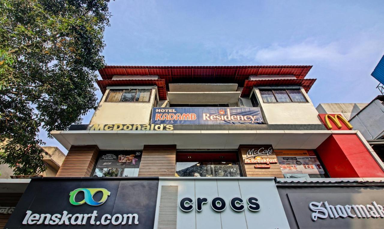 Hotel Kadamb Residency 3*