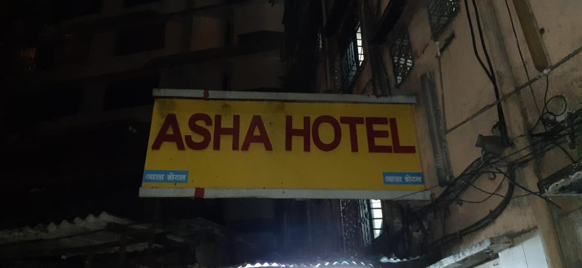 Hotel Asha Mumbai