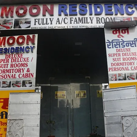 Moon Residency Hotel 3*
