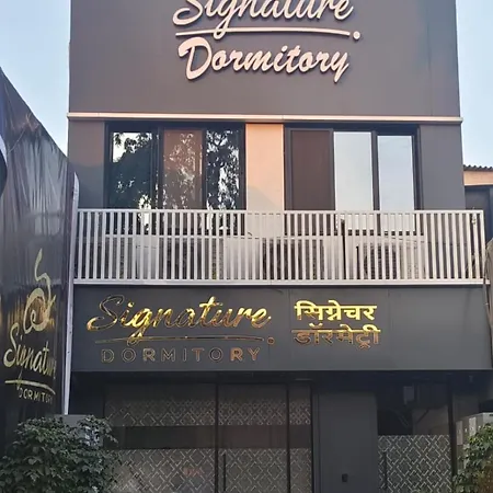 Signature