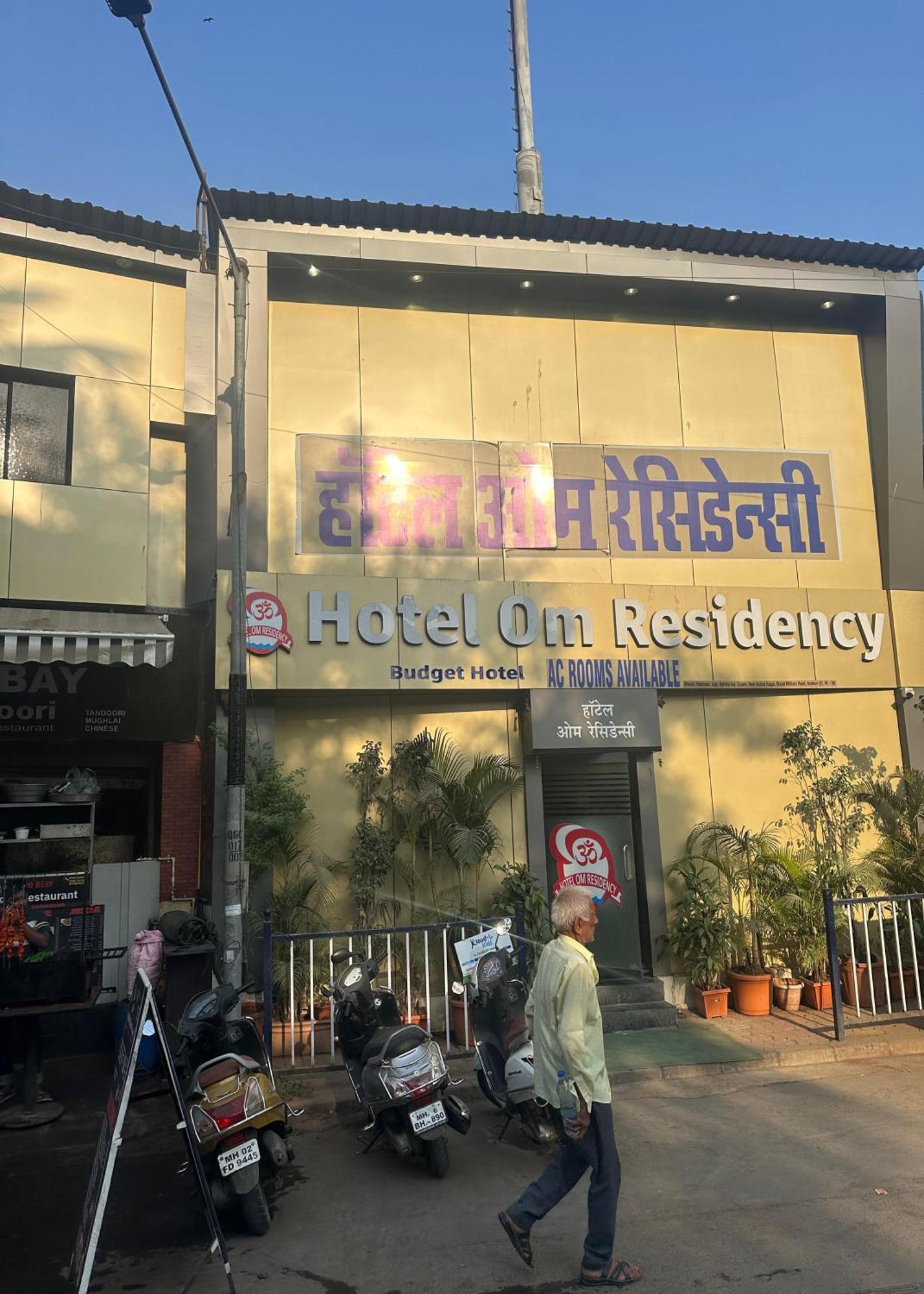 Om Residency Hotel 2*