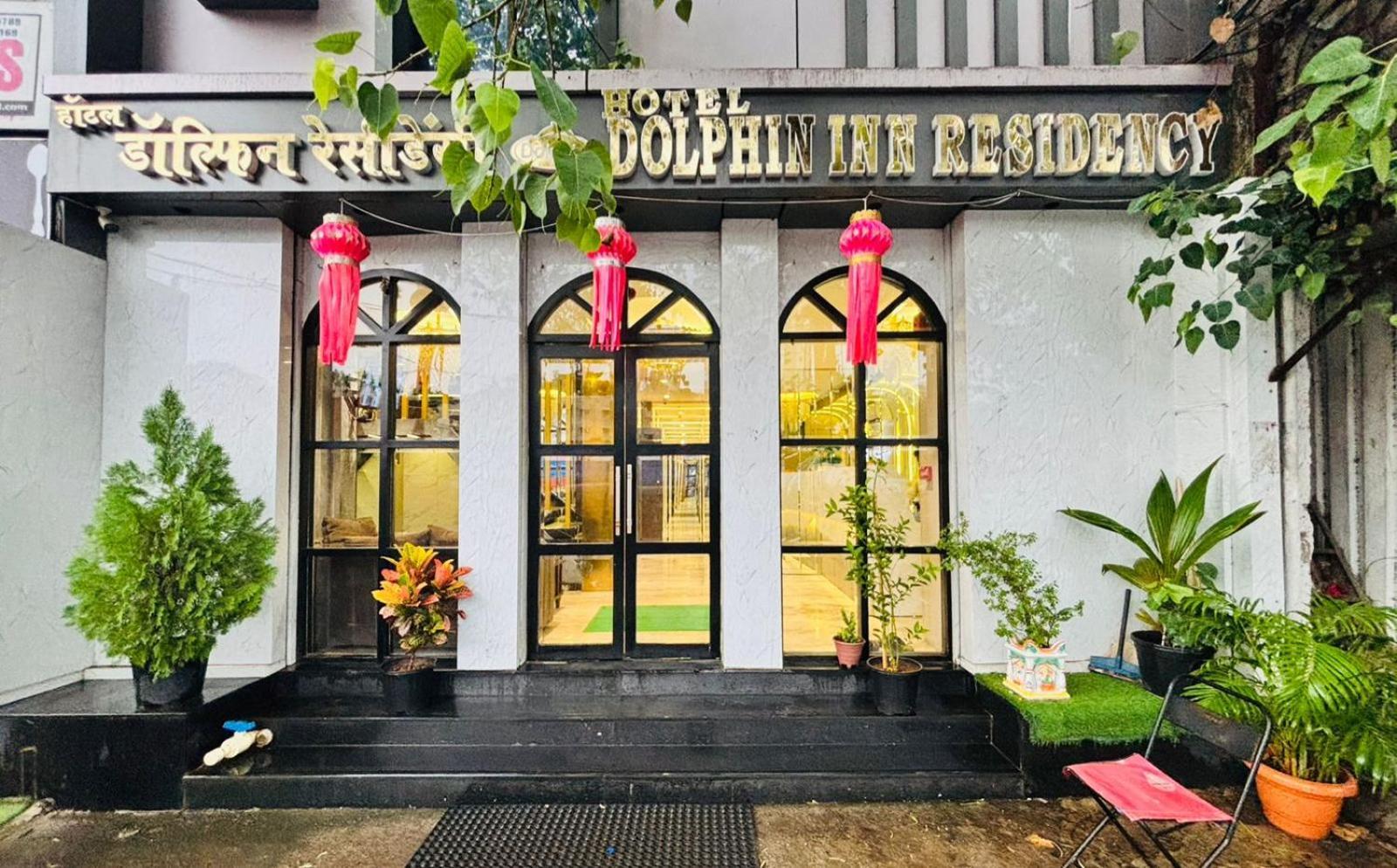 Hotel Dolphin Residency 2*